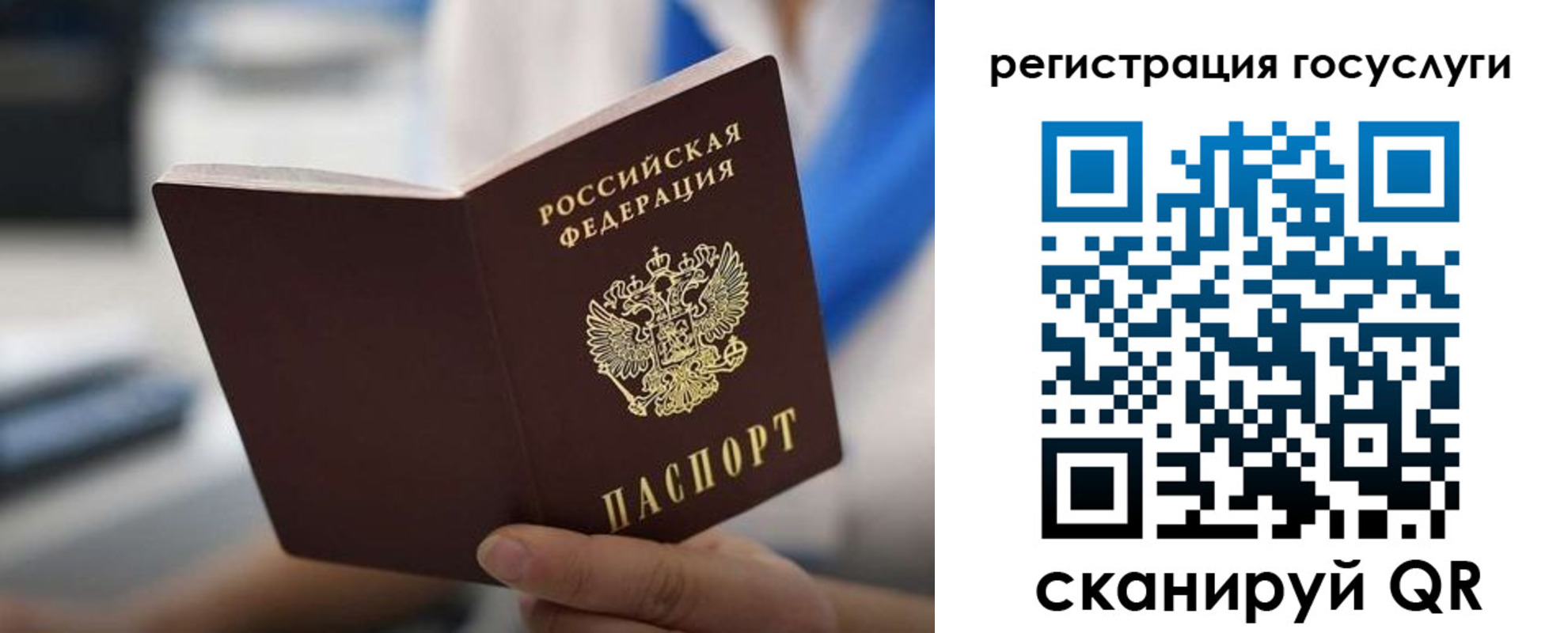 временная регистрация в Глазове