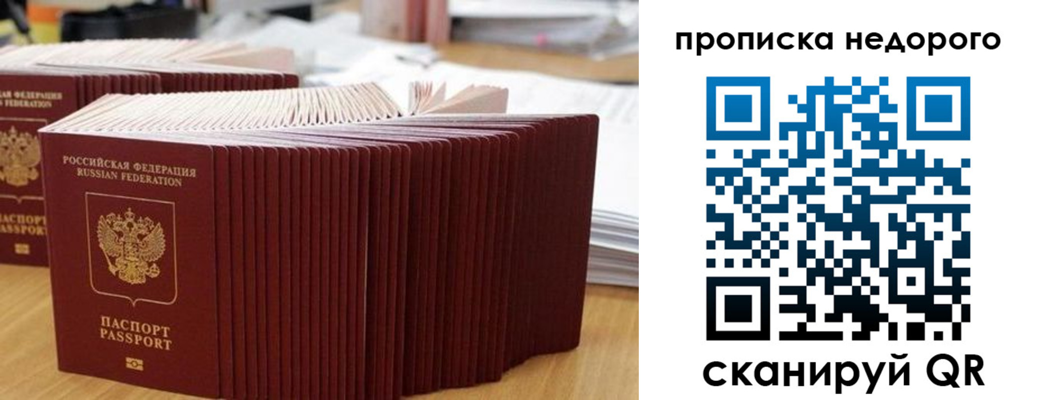 регистрация для дет. сада в Глазове