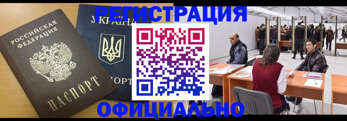 форма 3 в Глазове